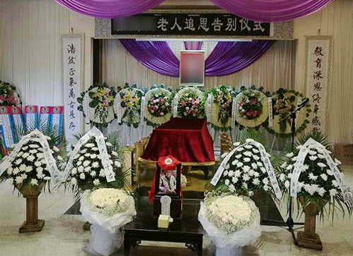 上海殡仪馆服务案例